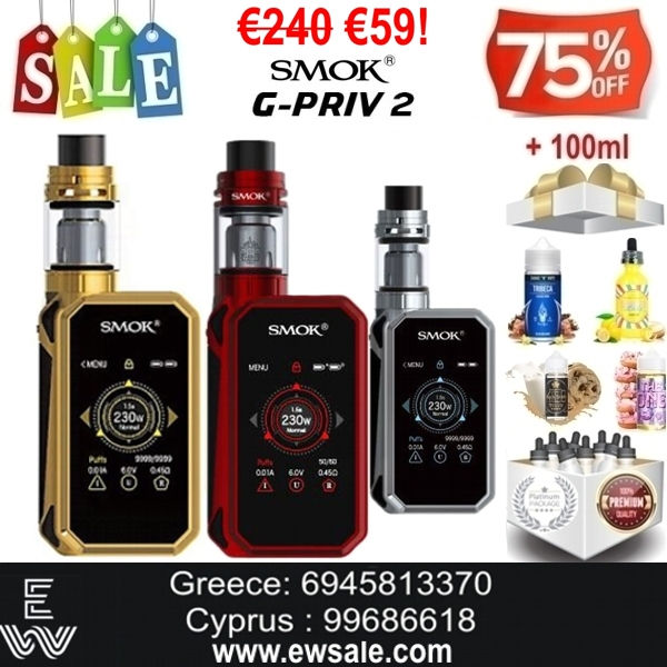 Προσφορές Φθηνά Ηλεκτρονικά Τσιγάρα, Υγρά Αναπλήρωσης