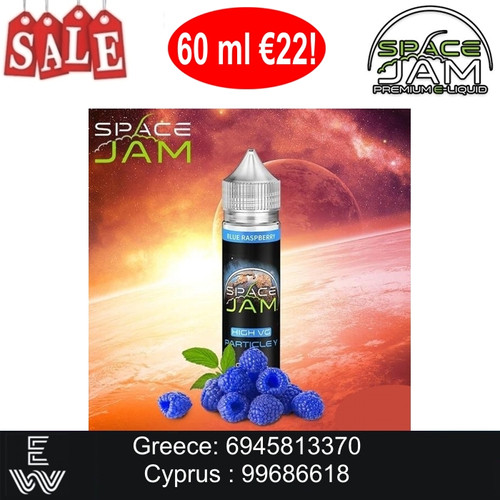 elf bar vape uk Space Jam Juice Solstice main image 0