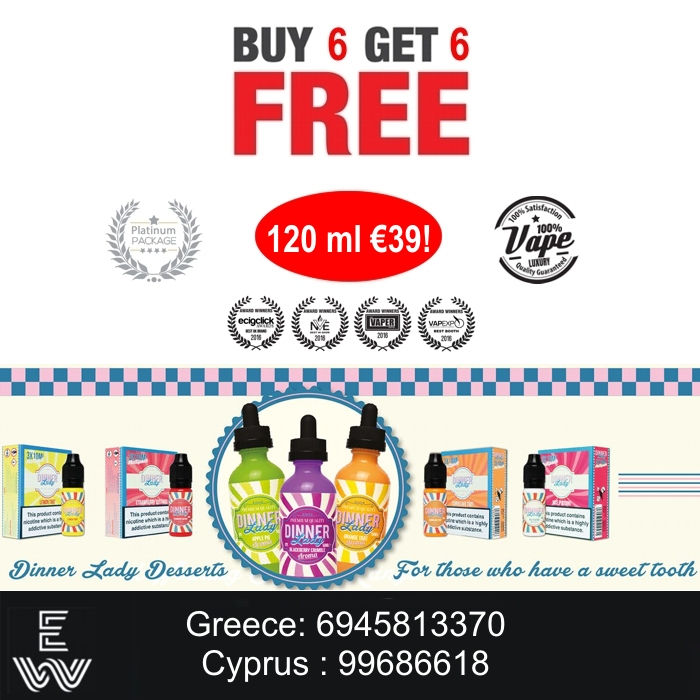 120 ml Dinner Lady Platinum Sample Box Υγρά Αναπλήρωσης