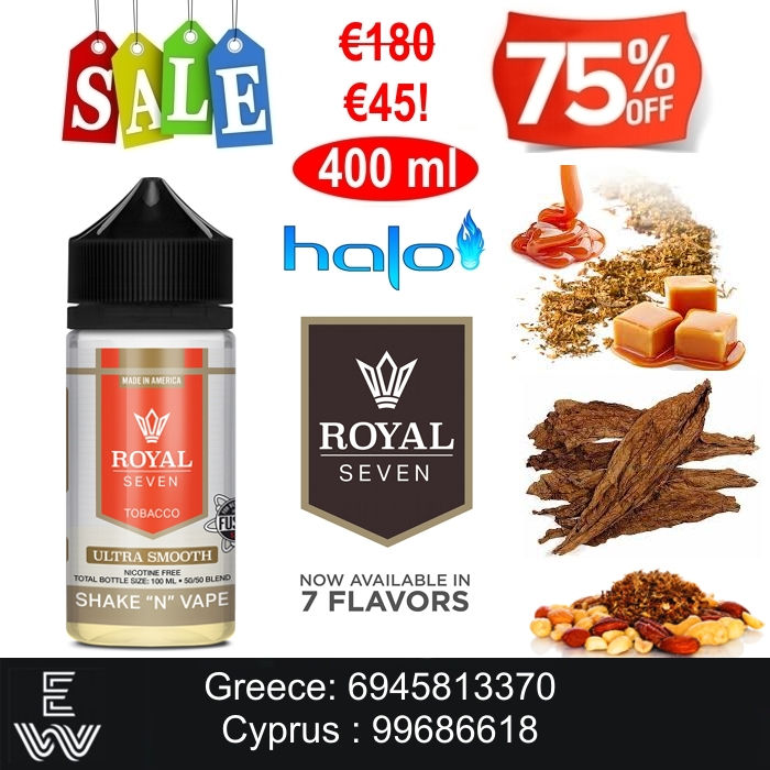 Μικρογραφία: 400 ml Halo Royal Seven Υγρά αναπλήρωσης