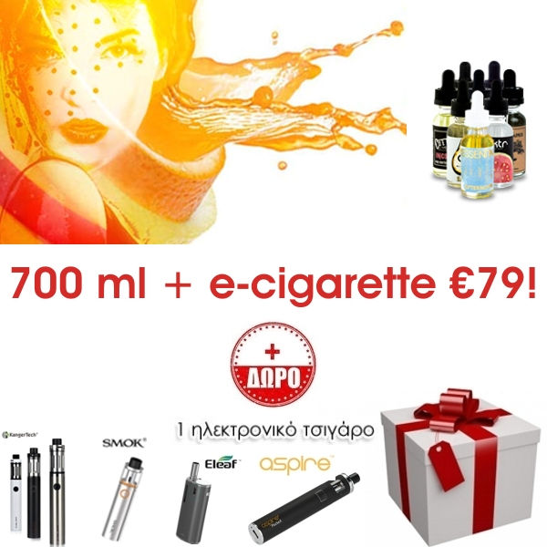 700 ml Δημοφιλή Υγρά άτμισης / E-Liquids + Ηλεκτρονικό τσιγάρο