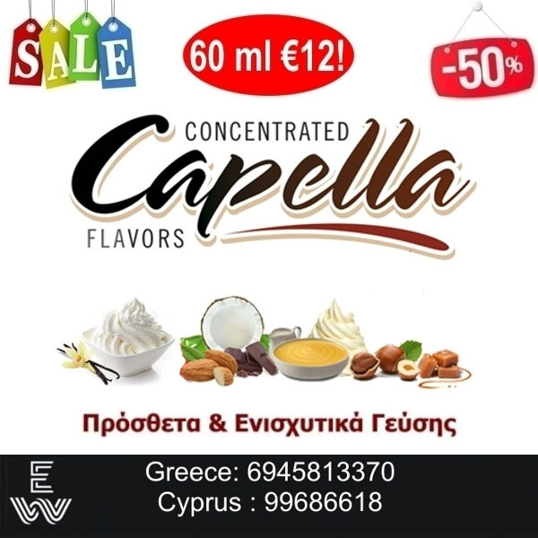 Μικρογραφία: 60 ml Capella Ενισχυτικά γεύσης Αρώματα DIY υγρων αναπληρωσης