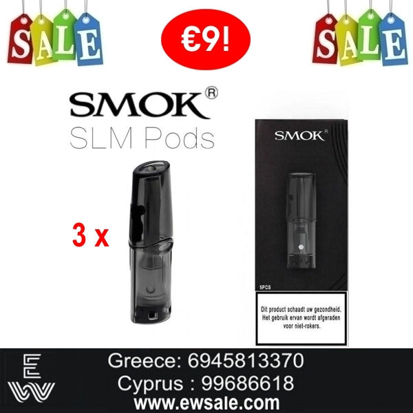 3 Smok SLM cartridge Pod επαναγεμιζόμενες αμπούλες