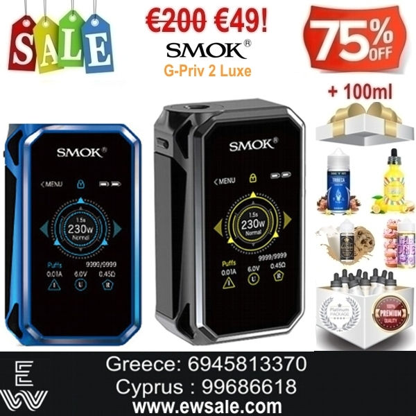 SMOK G-Priv 2 Luxe Mod αφής ηλεκτρονικού τσιγάρου + 100 ml Υγρά άτμισης
