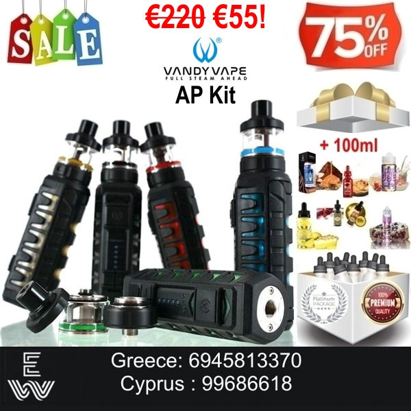 Μικρογραφία: Vandy Vape AP Kit Ηλεκτρονικά Τσιγάρα + 100ml Υγρά άτμισης