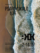 PsarokokaloPoster23.jpeg