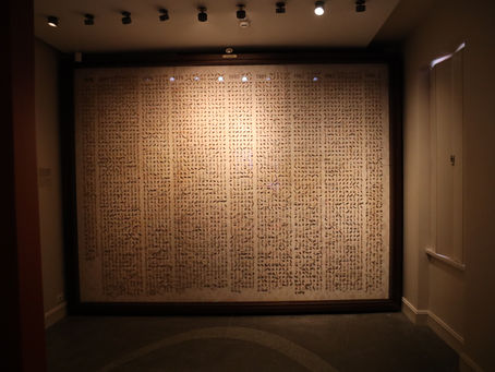 Le Musée de l’innocence