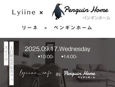 人数限定1日カフェイベント！
