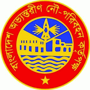 Bangladesh Inland Water Transport Author