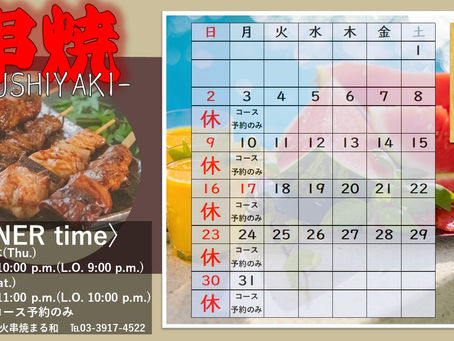 ７月カレンダー