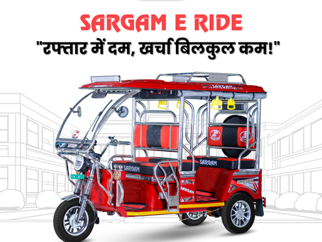 ICAT approved e rickshaw companies