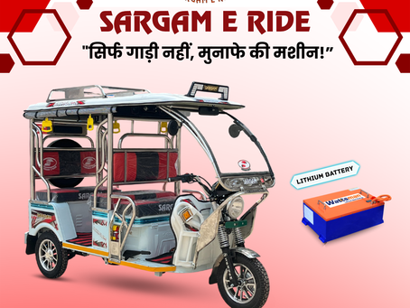 lithium ion e rickshaw battery