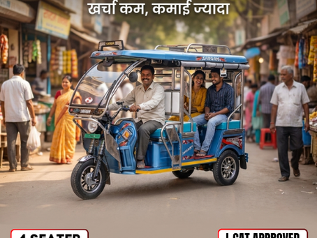 4 seater e rickshaw dealer