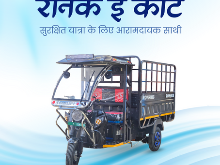 e rickshaw manufacturer in uttarakhand