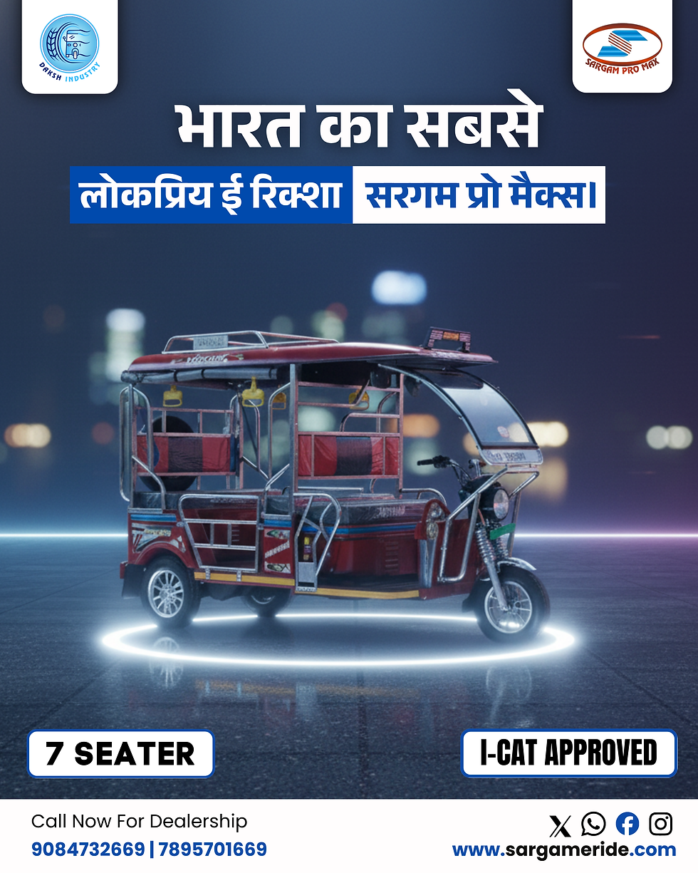 Pro max L5 e rickshaw in west bengal