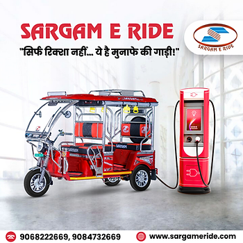 best battery operated auto rickshaw