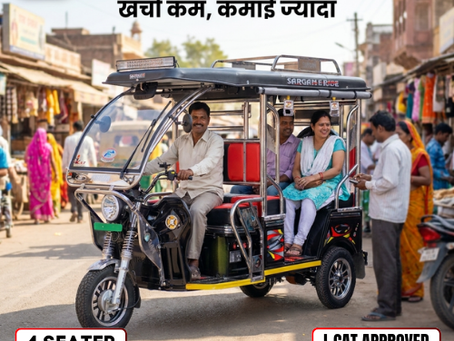 New model 4 Seater e rickshaw 2026
