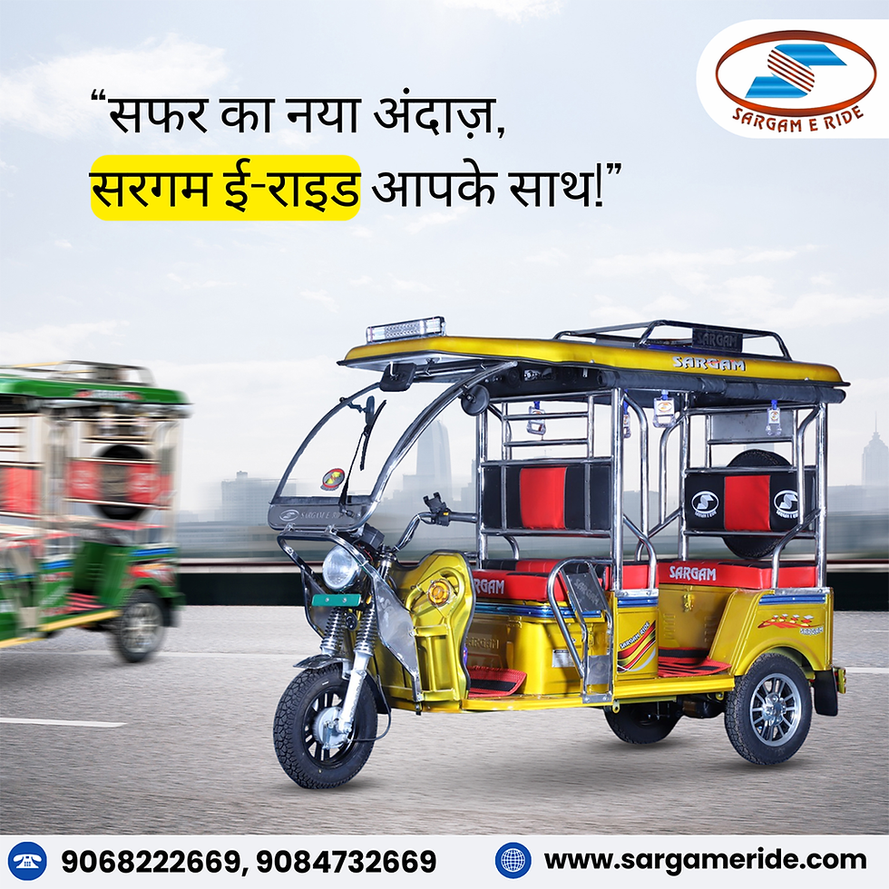 loading wala e rickshaw