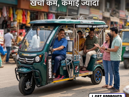 auto electric rickshaw