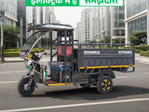 Top EV cargo in delhi