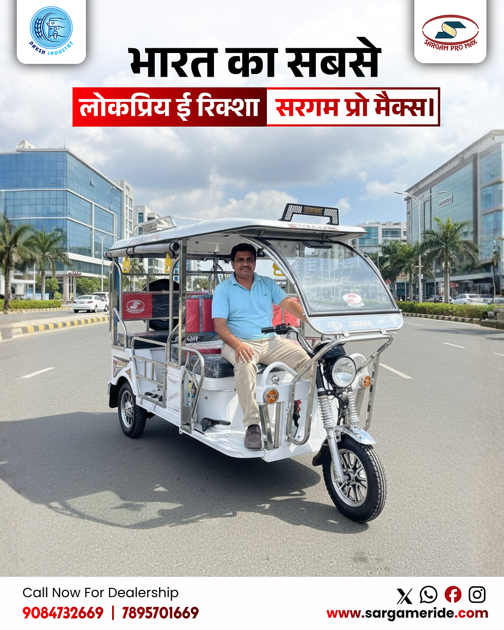 7 Seater ev auto rickshaw price