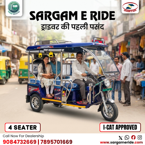 4 seater electric three wheeler in rajasthan