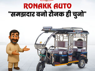 charging auto three wheeler