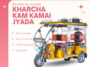 Battery e rickshaw near me