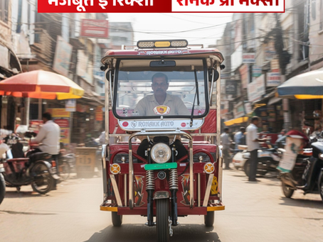 three wheeler ev manufacturers agra