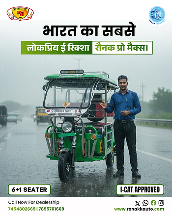 7 seater e rickshaw price near jammu and kashmir