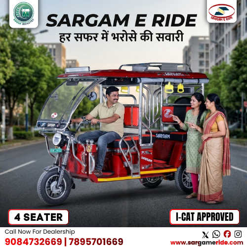 electric rickshaw