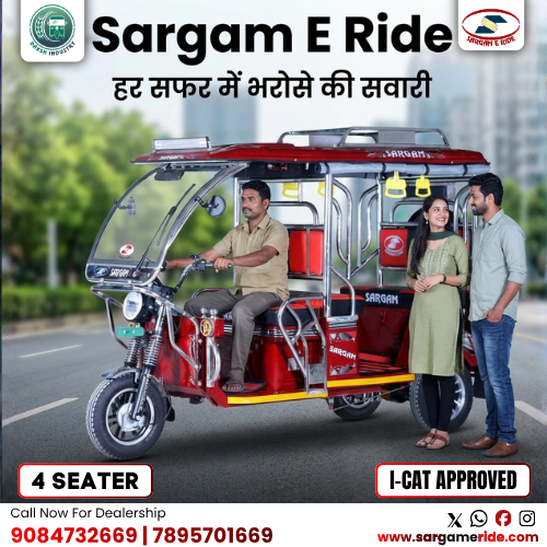 e rickshaw battery