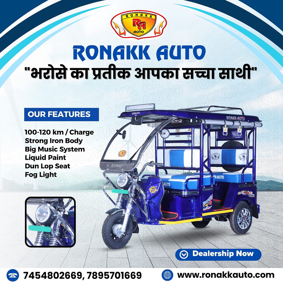 battery wali auto
