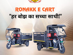 best toto rickshaw