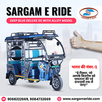 e rickshaw aligarh
