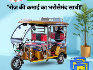 battery rickshaw battery
