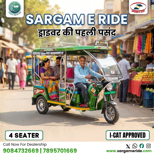 4 seater e rickshaw manufacturer in india