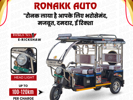 electric tricycle rickshaw