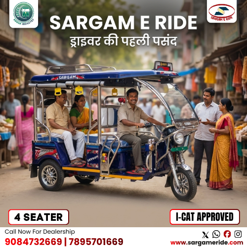 e rickshaw manufactures in Haridwar
