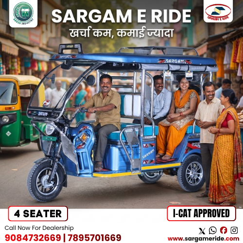 electric three wheeler company