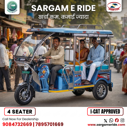 Best e rickshaw company near me