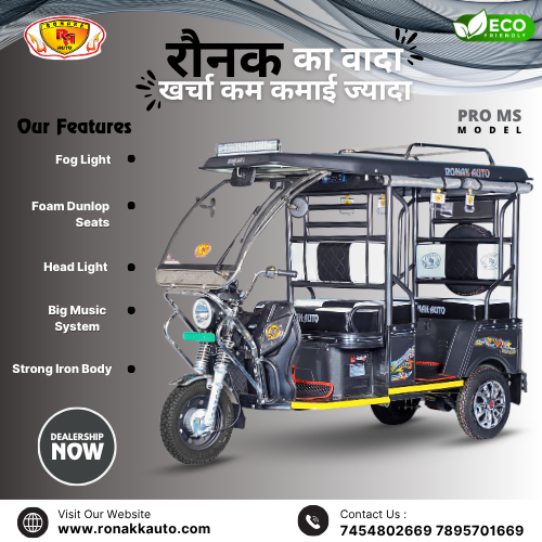 electric three wheeler dealers