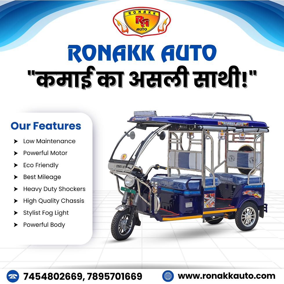 battery wala rickshaw auto