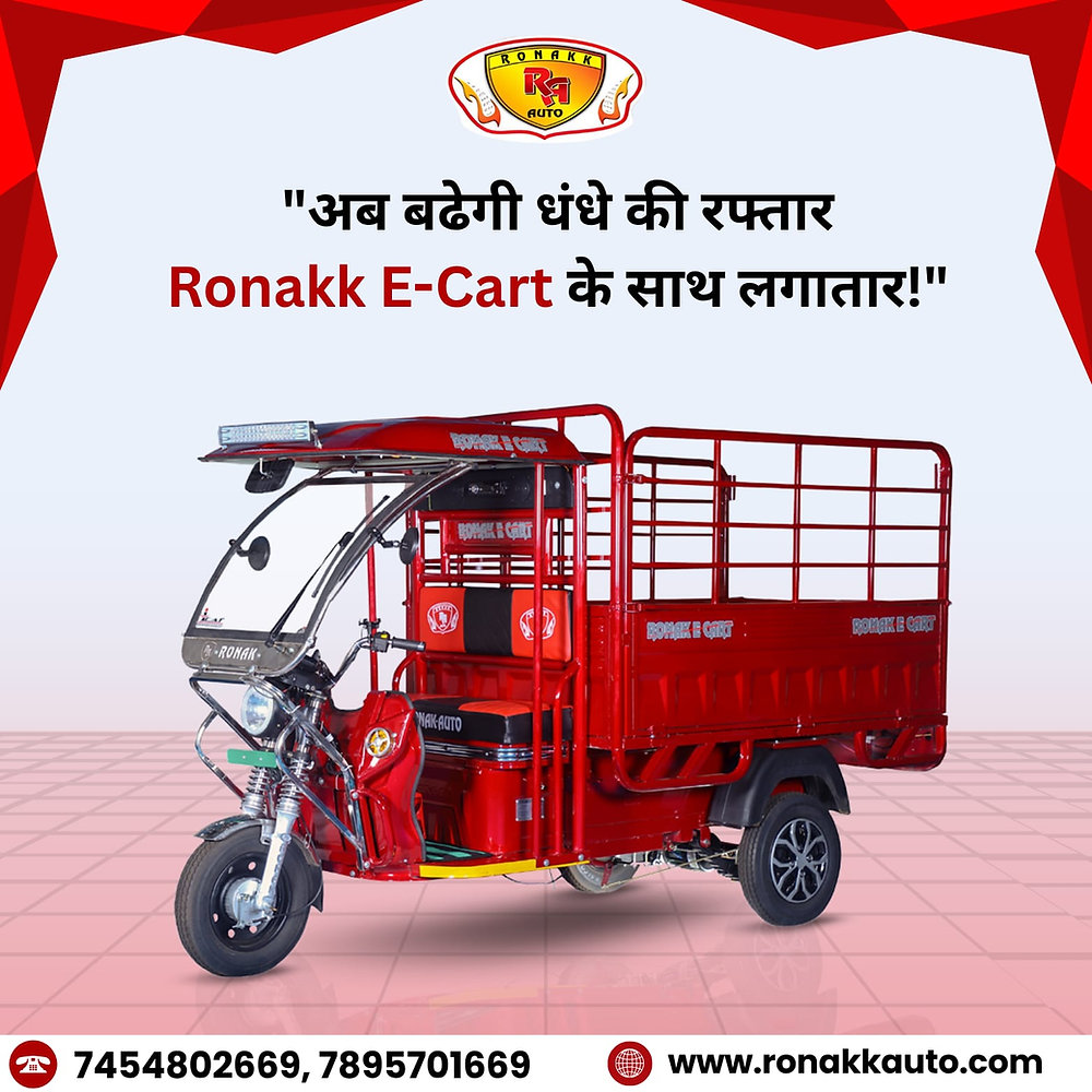 Waheed Reksha Wala auto rickshaw charging wala