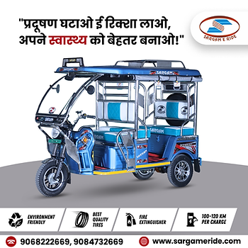 battery operated e rickshaw dealers