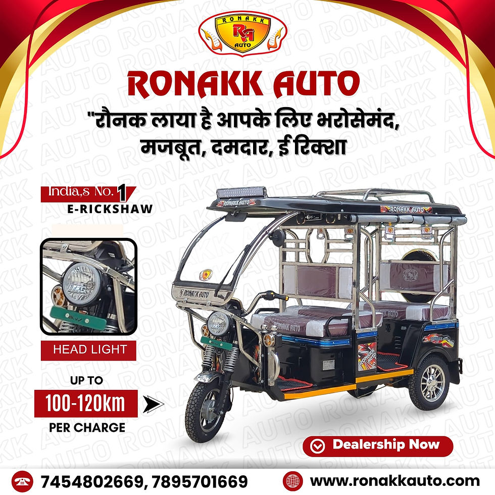 battery wali auto rickshaw