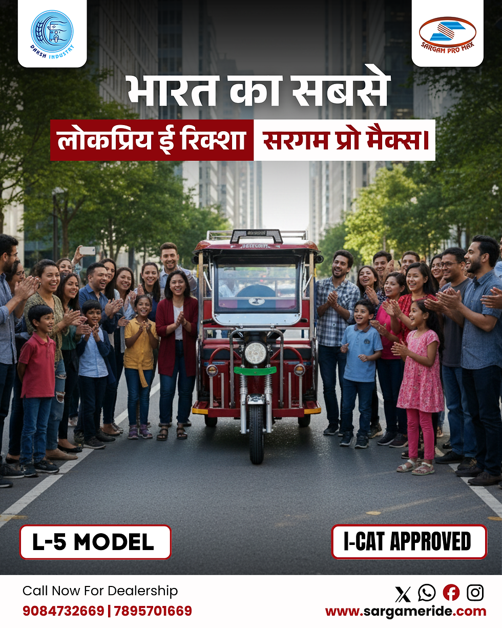 Pro max L5 e rickshaw price