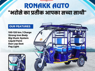 auto rickshaw chandigarh
