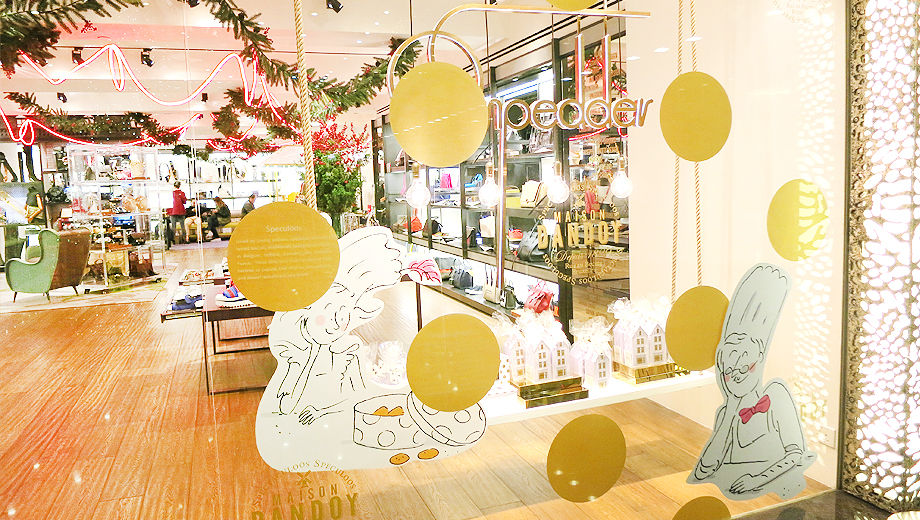 Visual Merchandising