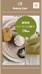 美容＆ファッション website templates –  ボディケア